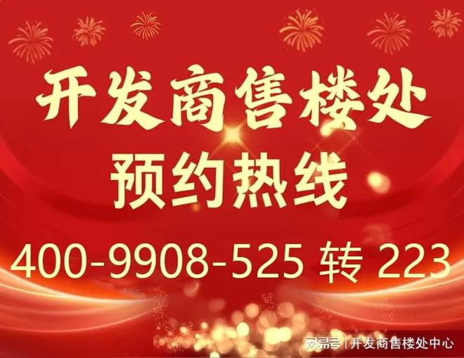 广州热搜好房！凯德·山海连城官方售楼处发布：开启理想新生活