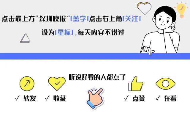 恢复开放！深圳一公园最新通知